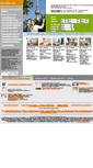 Mobile Screenshot of ihre-ferienwohnung-in-berlin.de